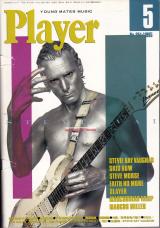 プレイヤー 1995年5月号 No.351 表紙「スティーヴ・ヴァイ」