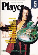プレイヤー 1997年5月号 No.375 表紙「ジョー・ペリー」
