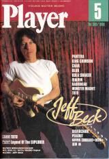 プレイヤー 1999年5月号 No.399 表紙「ジェフ・ベック」
