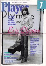 プレイヤー 1999年7月号 No.401 表紙「エリック・クラプトン」