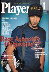 プレイヤー 2000年1月号 No.407 表紙「トム・モレロ」