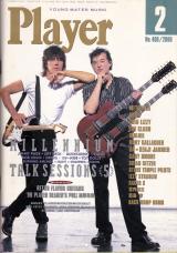 プレイヤー 2000年2月号 No.408 表紙「ジェフ・ベック＆ジミー・ペイジ」