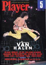 プレイヤー 2003年5月号 No.447 表紙「エディ・ヴァン・ヘイレン」