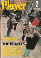 プレイヤー 2004年2月号 No.456 表紙「ビートルズ」