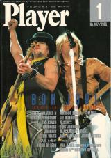 プレイヤー 2005年1月号 No.467 表紙「ボン・ジョヴィ」
