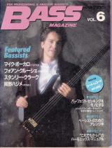 ベースマガジン 1987年2月号 No.6 表紙「マイクポーカロ」