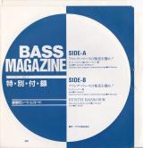 ベースマガジン 1987年5月号 No.7 付録シートレコード ポールジャクソン