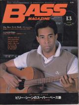 ベースマガジン 1988年11月号 No.13 表紙「スタンリークラーク」