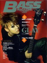 ベースマガジン 1999年12月号 No.102 表紙「JIRO (GLAY)」
