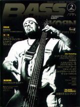 ベースマガジン 2000年2月号 No.104 表紙「フィールディー(KORN)」