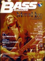 ベースマガジン 2000年7月号 No.109 表紙「レミーキルミスター(MOTOR HEAD)」