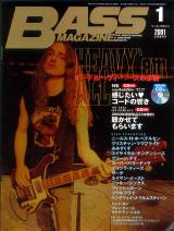 ベースマガジン 2001年1月号 No.115 表紙「クリフバートン(メタリカ)」