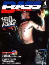 ベースマガジン 2003年4月号 No.142 表紙「フリー(RED HOT CHILI PEPPERS)」