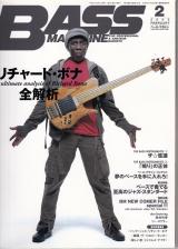 ベースマガジン 2005年2月号 No.164 表紙「リチャードボナ」