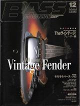 ベースマガジン 2005年12月号 No.174 表紙「フェンダージャズベース」