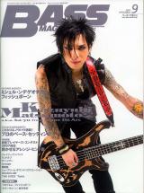 ベースマガジン 2007年9月号 No.195 表紙「松本和之 ka-yu (Janne Da Arc) 」
