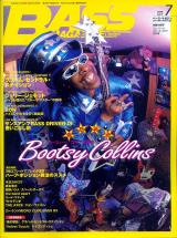 ベースマガジン 2008年7月号 No.208 表紙「ブーツィーコリンズ」