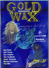 ゴールドワックス GOLD WAX 1996年2月号 No.37 表紙「ジミーペイジ＆ロバートプラント」