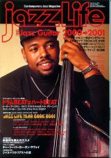 ジャズライフ 2001年1月号 No.283 表紙「クリスチャンマクブライド」
