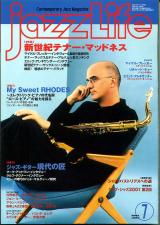 ジャズライフ 2001年7月号 No.289 表紙「マイケルブレッカー」