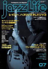 ジャズライフ 2003年7月号 No.309 表紙「ラリーカールトン」