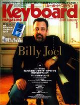 キーボードマガジン 2005年1月号 No.320 表紙「ビリー・ジョエル」