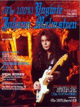 ヤングギター増刊 The 100% 1998年4月号 No.427 表紙「イングヴェイマルムスティーン」