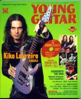ヤングギター 2004年10月号 No.512 表紙「キコルーレイロ」