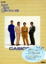 エレクトーン楽譜● カシオペア Eyes Of The Mindほか ヤマハ
