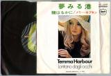 シングル盤● MARY HOPKIN メリーホプキン「夢みる港」アップル