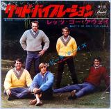 シングル盤● ビーチボーイズ Good Vibration 音工