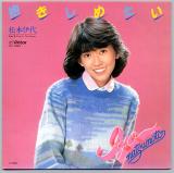 シングル盤● 松本伊代「抱きしめたい」