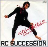 シングル盤● RCサクセション「ベイビー！逃げるんだ」