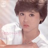 シングル盤● 松田聖子「小麦色のマーメイド」